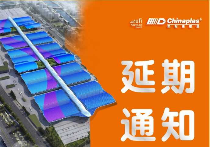 35. CHINAPLAS toimub Shenzhenis 17.-20.04.2023!